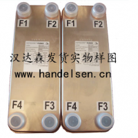 Funke風凱-釬焊板式換熱器GPLB系列技術(shù)資料