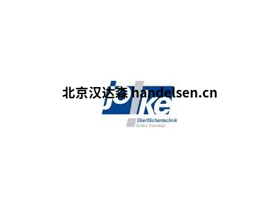 德國(guó)JOKE拋光、研磨器及備品備件型號(hào)分類