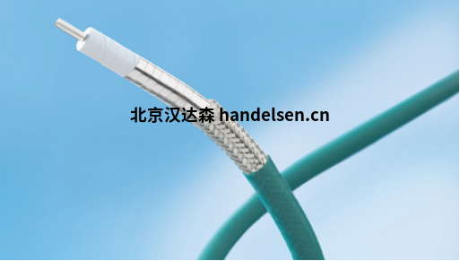 Axon同軸電纜FFR010 StR 1型號簡介