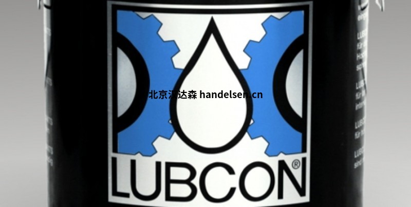 LUBCON自動(dòng)潤滑系統(tǒng)系列型號(hào)：DuoMax 160 