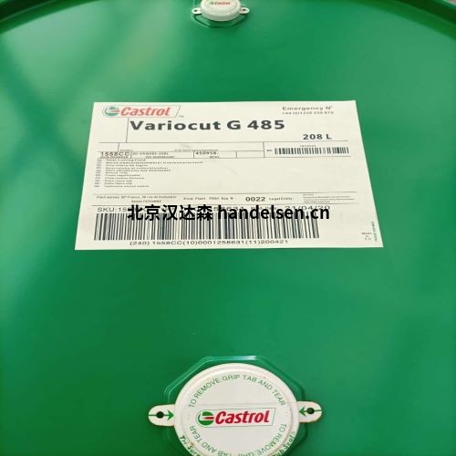 Castrol空壓機潤滑油AIRCOL SR 46