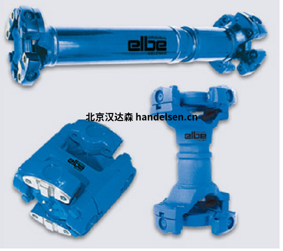 德國(guó)Elbe萬向聯(lián)軸器
