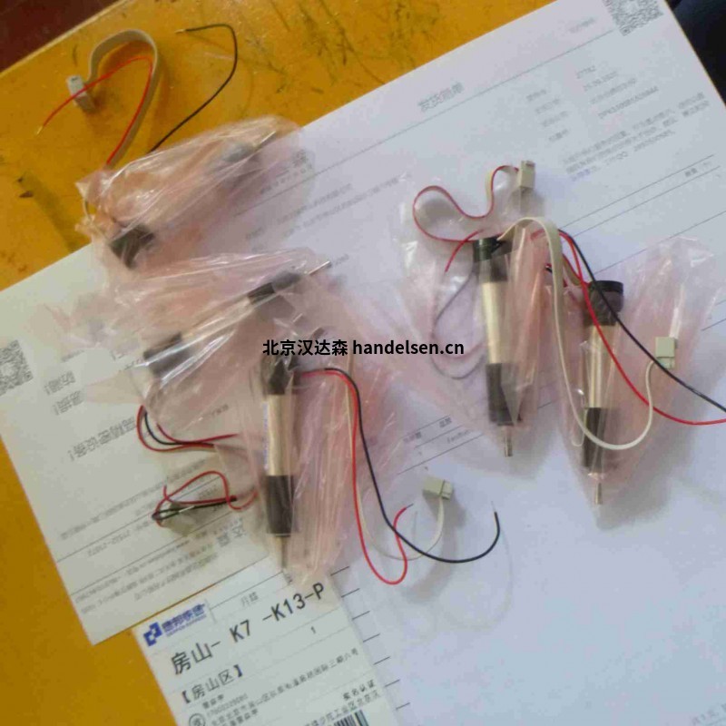 FAULHABER BRC系列直流無(wú)刷電機(jī), 內(nèi)置調(diào)速驅(qū)動(dòng)器 21532 (7)