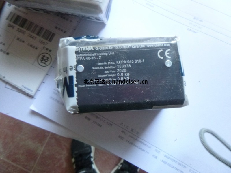 SITEMA安全制動(dòng)器庫存型號KR 028 31 22127 (7)