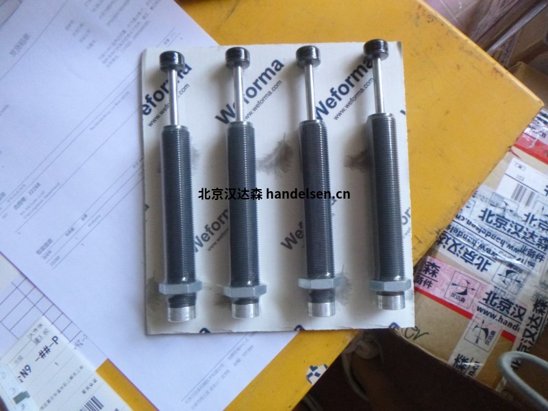 Weforma塑料減震器WRD-H 7550C用于工業(yè)機(jī)械 22268 (6)