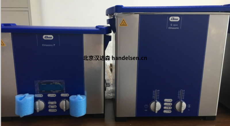 elma超聲波清洗機現貨