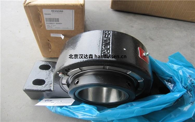 Rexnord 軸承、耦合器、齒輪驅(qū)動等產(chǎn)品的區(qū)別