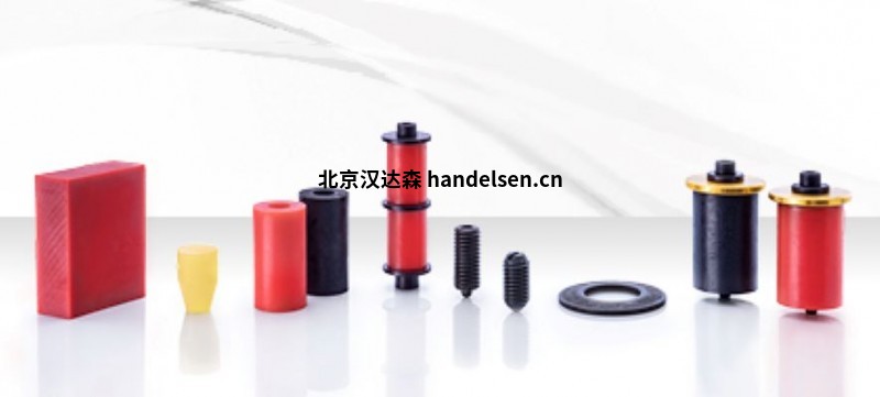 進口STEINEL彈簧，模具，導向裝置漢達森直供
