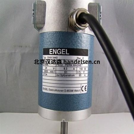 德國ENGEL永磁直流電機GNM2145C-G5現(xiàn)貨 src=http://www.ph-v.com/skin/m03skinBlue/image/nopic.gif