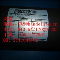 德國UNIVERSAL HYDRAULIK簡介及型號(hào)概述