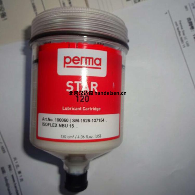 德國直供perma-tec STAR VARIO 商品號(hào)109957 