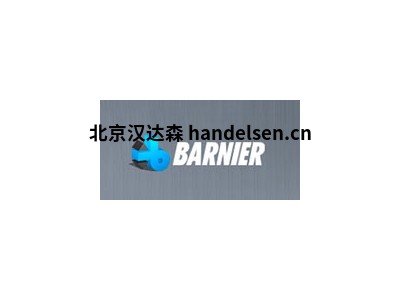 BARNIER ISO 6022-250 bar氣缸