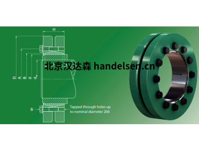 德國TAS 3020脹緊套 24x 50、25x 50、28x 55、30x 55脹套/漲套/動力鎖