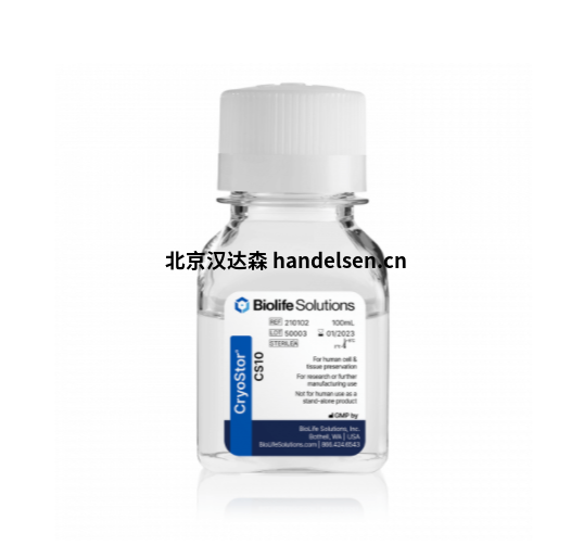 BioLife生物保存介質(zhì) BioLife生物保存介質(zhì)