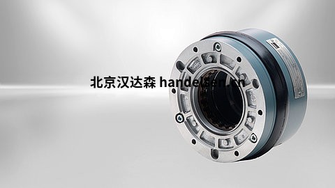 德國KENDRION 彈簧式制動器經(jīng)典系列介紹 經(jīng)典系列