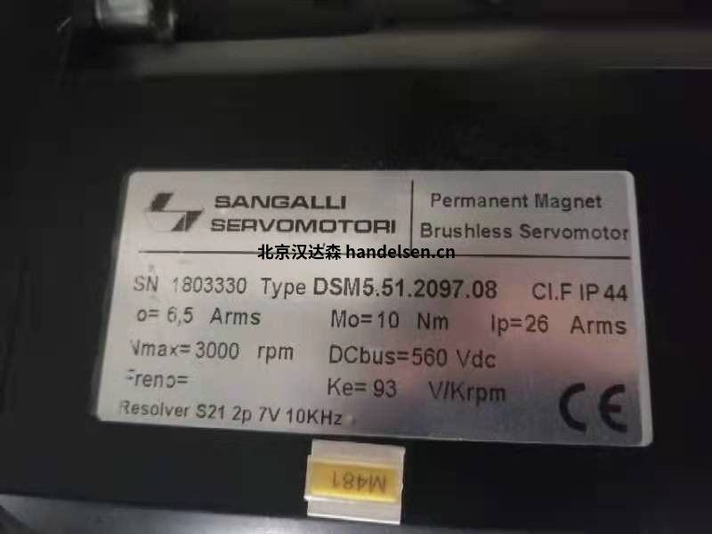 sangalli_servomotori伺服電機DSM7型號介紹 sangalli_servomotori伺服電機DSM7型號介紹