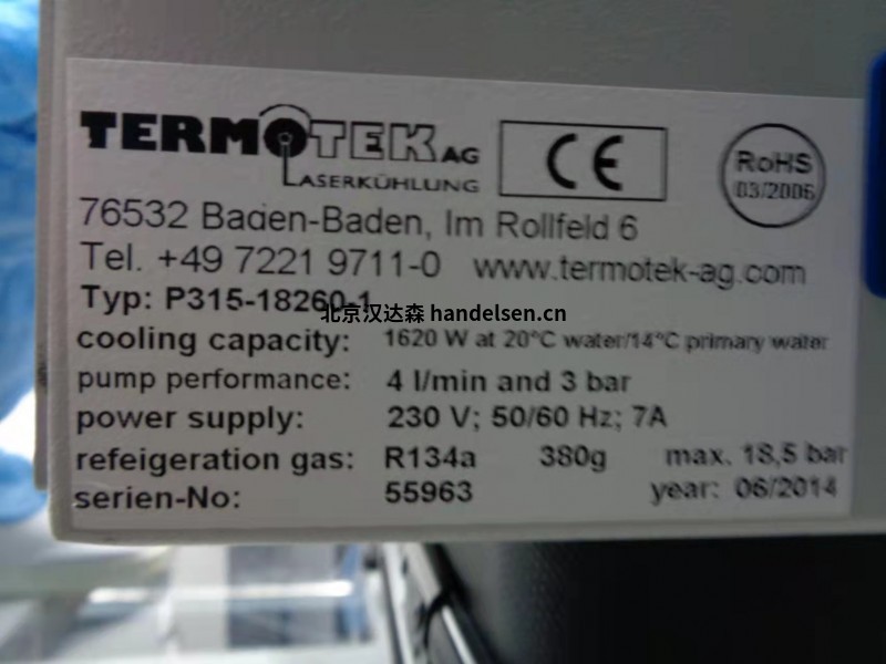 termotek miko緊湊型冷卻器 termotek miko緊湊型冷卻器