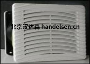 COSMOTEC過濾器風扇空氣流量優(yōu)化和高防護等級 COSMOTEC風扇
