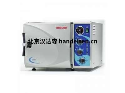 Tuttnauer BSL高壓滅菌器6990