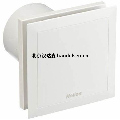 Helios小型室內風扇