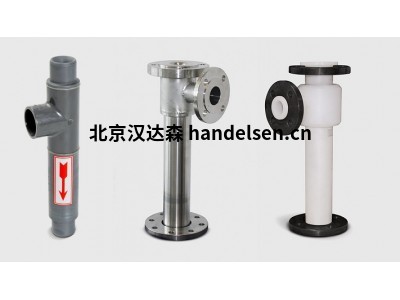 GEA Hilge 噴射泵，是用于運(yùn)送、壓縮或混合氣體、蒸氣、液體