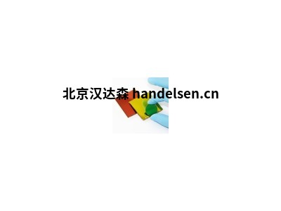 德國BK帶通濾波器技術指導