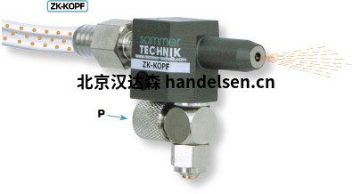 Sommer-Technik霧化器緊湊型ZK-KOPF用于注油技術領域 zk_kopf