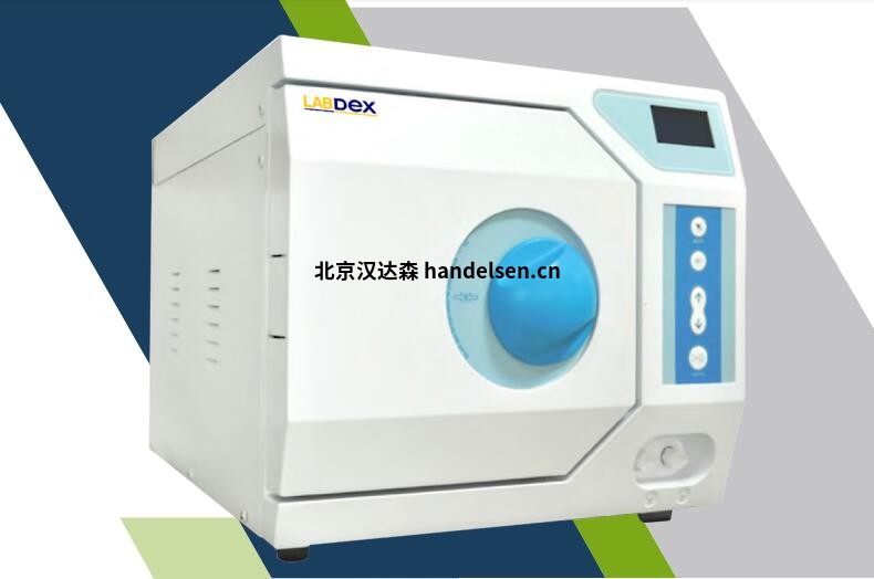 Labdex臺(tái)式滅菌器產(chǎn)品推薦 Labdex臺(tái)式滅菌器產(chǎn)品推薦