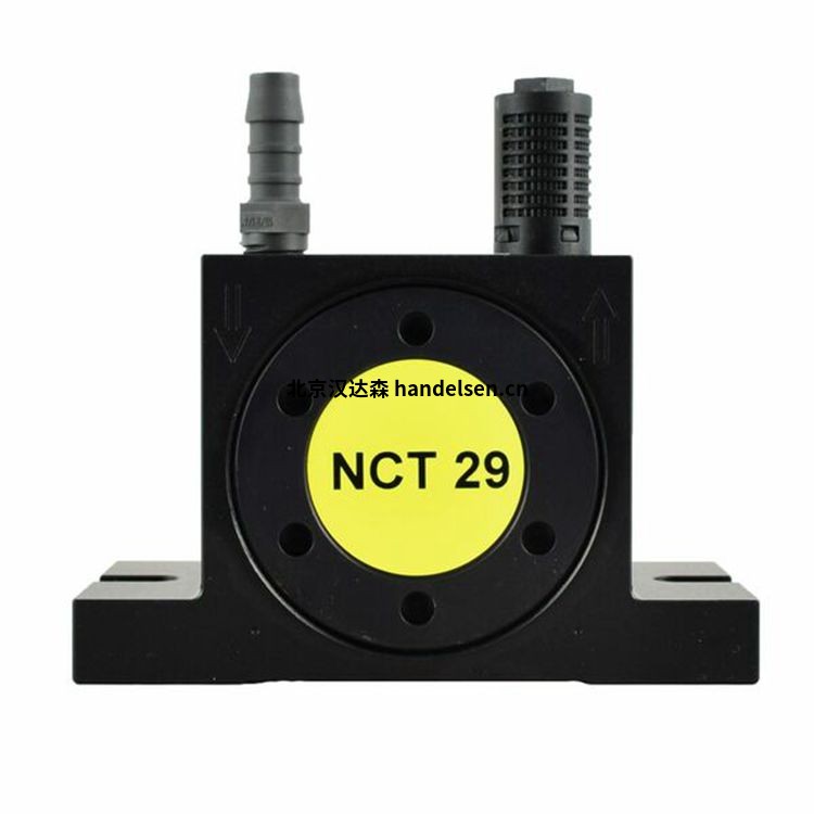 NetterVibration出品的NCB系列氣動球振動器NCB 5 NetterVibration出品的NCB系列氣動球振動器NCB 5