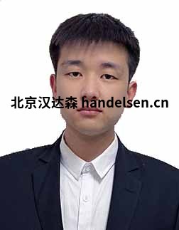 祁佳強(qiáng)郵箱:tk7@handelsen.cn電話:010-64714988-216 祁佳強(qiáng)郵箱:tk7@handelsen.cn電話:010-64714988-216