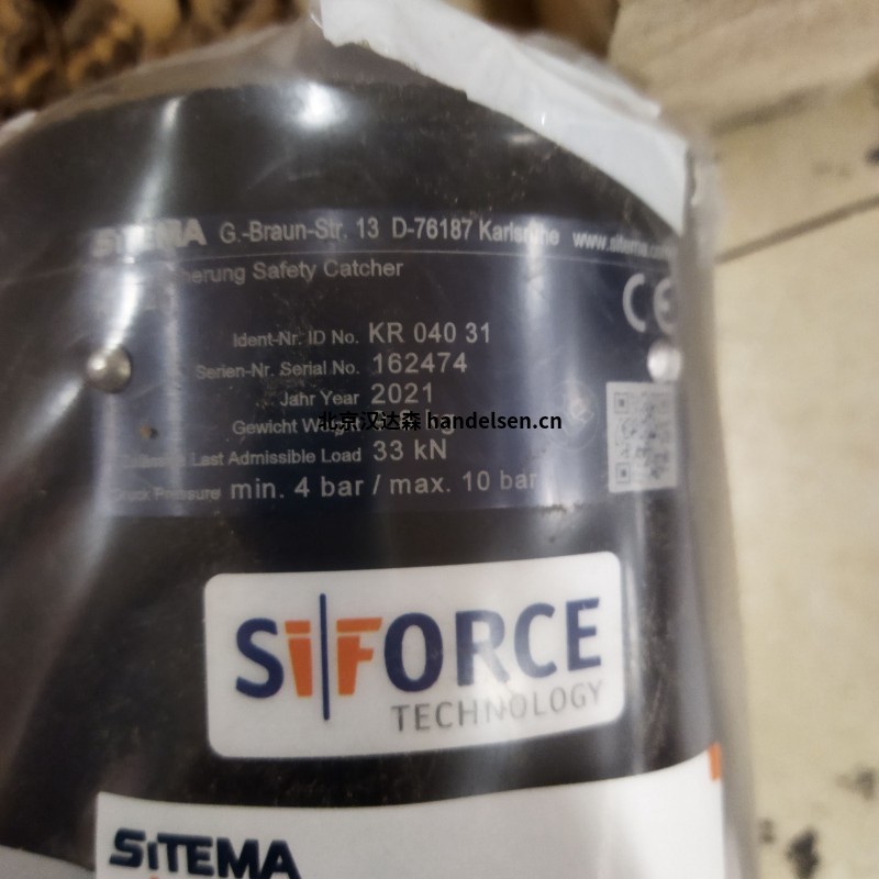 Sitema鎖定單元KFH02871應(yīng)用概述 Sitema鎖定單元KFH02871應(yīng)用概述