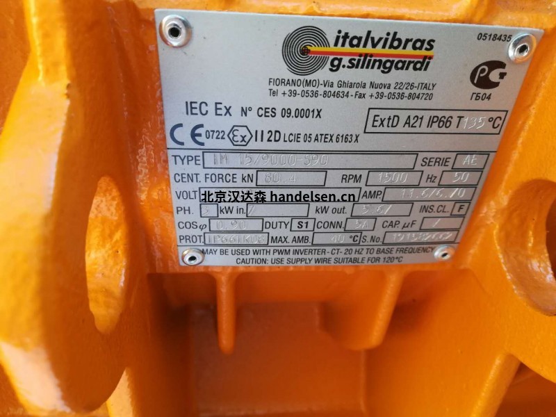 Italvibras高頻振動電機MVSI10/17500-SO2