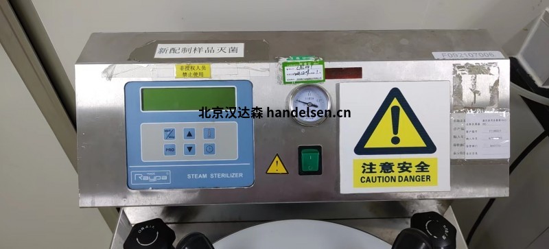  raypa實驗室高壓滅菌器TLV-150FA參數(shù)介紹
