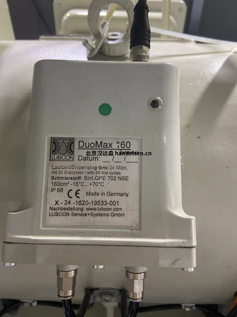 LUBCON注油器DuoMax 160的應用特點