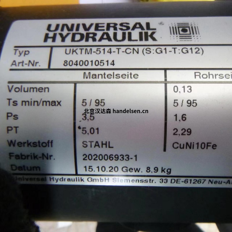 UNIVERSAL海水熱交換器EKM-508-O用于海洋業(yè) UNIVERSAL海水熱交換器EKM-508-O用于海洋業(yè)