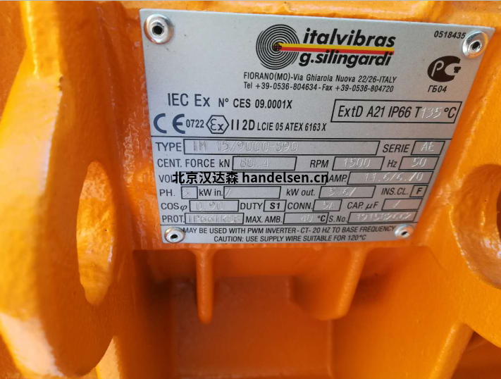 Italvibras高頻振動電機MVSI3/9000-S90
