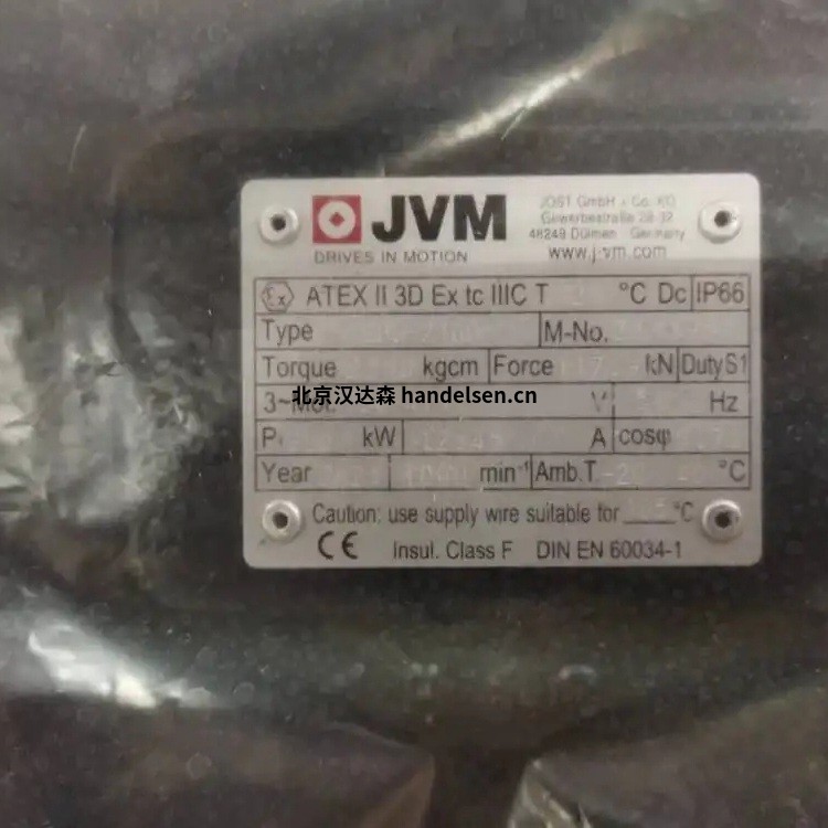JVM計(jì)量驅(qū)動(dòng)器JD 20G-50的應(yīng)用特點(diǎn) width=