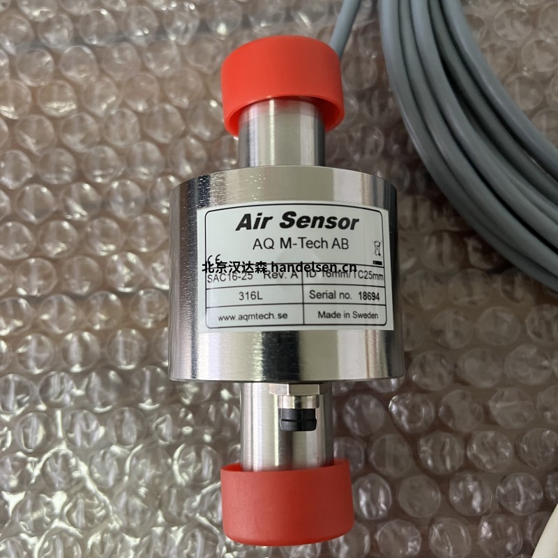 瑞典AQ空氣傳感器FCS22-50中國代理現(xiàn)貨 瑞典AQ空氣傳感器FCS22-50中國代理現(xiàn)貨