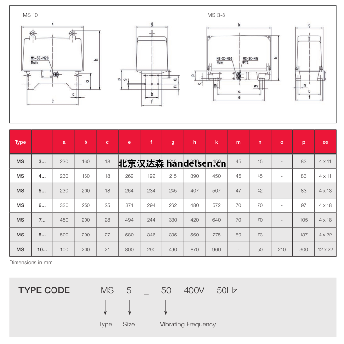 德國JVM電磁振動器MS 5-25 25的技術(shù)參數(shù)