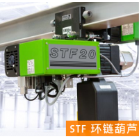 德國(guó)STAHL環(huán)鏈葫蘆STAHL鋼絲繩葫蘆，防爆環(huán)鏈葫蘆