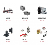 FIPA生產(chǎn)抓手，夾具，吸盤，切割鉗，噴射器，真空過(guò)濾器
