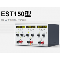 Delta Elektronika EST150直流電源，三路輸出，適合作為臺(tái)式電源