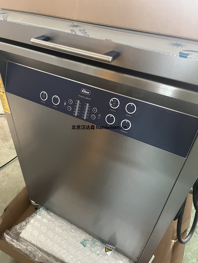 Elma超聲波清洗機xtra ST 1400H大型超聲波清洗機 31fc655a-2b8f-48ad-b2d4-137fbd0549ea