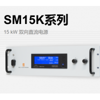 Delta Elektronika SM15K系列15kW雙向直流電源，具有恒定的功率輸出