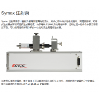 德國(guó)制造Spetec注射泵，用于計(jì)量微升和納升范圍內(nèi)的流體