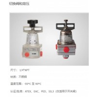 Sitecna 切換閥和背壓，AISI316L 1/4“氣動(dòng)開(kāi)關(guān)閥-SV和S3系列