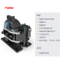 德國(guó)Stromag 2SA電磁盤式制動(dòng)器，制動(dòng)力100,000 牛頓