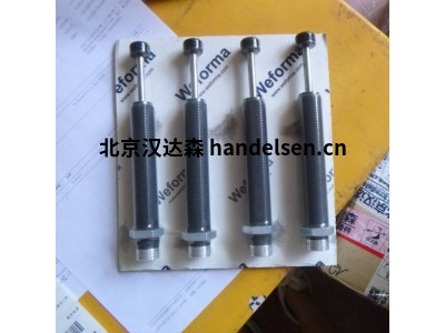 德國Weforma液壓緩沖器WE-M 0,25AP用于醫(yī)療行業(yè)使用國內(nèi)現(xiàn)貨