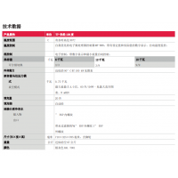 產品照片
