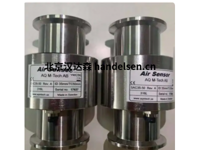瑞典 AQ FCP22-50 氣泡傳感器：工業(yè)流體監(jiān)測(cè)的精準(zhǔn) “哨兵”